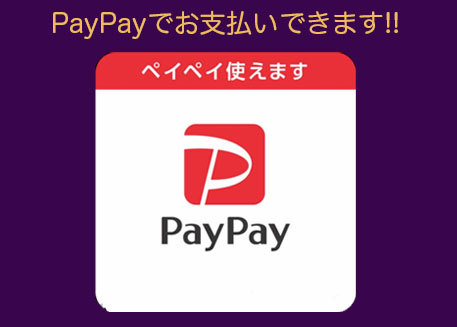 PayPay